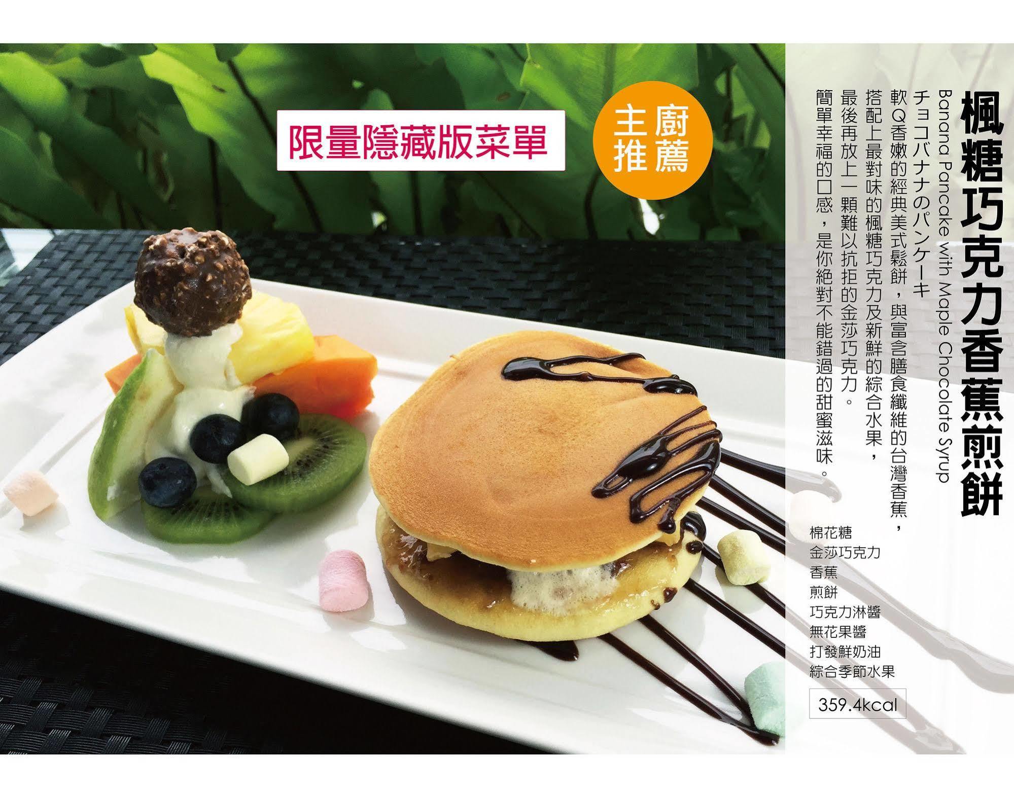 Treeart Hotel Taichung Exterior photo